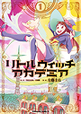 Little Witch Academia (You Yoshinari)