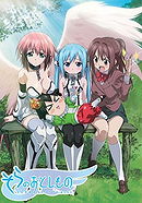 Sora no Otoshimono (2009)