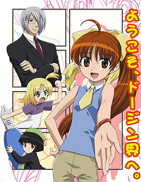 Doujin Work