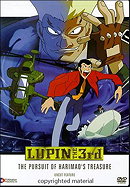 Lupin III: The Pursuit of Harimaos Treasure