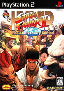 Hyper Street Fighter II - The Anniversary Edition