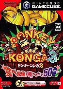 Donkey Konga 3: Tabe-houdai! Haru Mogitate 50 Kyoku