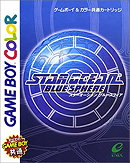 Star Ocean: Blue Sphere [JP: スターオーシャン ブルースフィア]