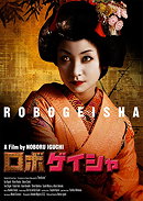 Robo-geisha