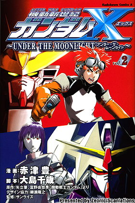 After War Gundam X: Under the Moonlight