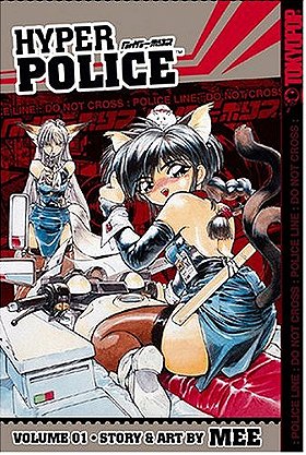 Hyper Police, Vol. 01