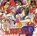 Asuka 120% Burning Fest Special