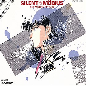 Silent Möbius The Motion Picture Original Soundtrack