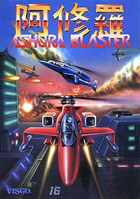 Ashura Blaster