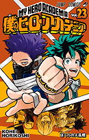 Boku no Hero Academia Volume 23: Our Brawl