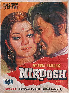Nirdosh