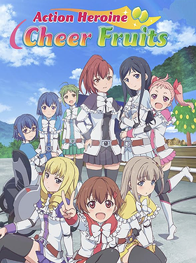Action Heroine Cheer Fruits