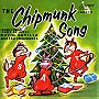 The Chipmunk Song (Christmas Don
