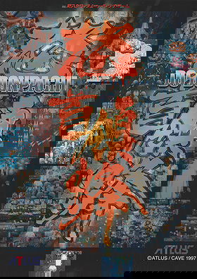 DoDonPachi