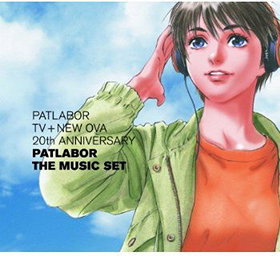 Patlabor TV + New OVA 20th Anniversary Patlabor The Music Set - 1