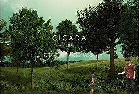 Cicada