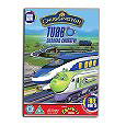 Chuggington - Turbo Charged Chugger - WITH FREE CD 