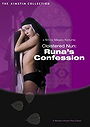 Cloistered Nun: Runa