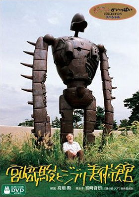 Ghibli: The Mistery of Miyazaki