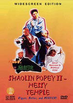 Shaolin Popey II - Messy Temple