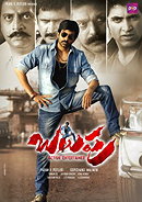 Balupu