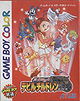 Shin Megami Tensei: Devil Children: Aka no Sho (JP)