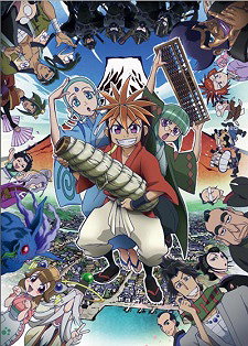 Oh! Edo Rocket