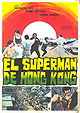Hong Kong Superman