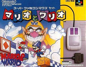 Mario to Wario (w/Mouse) (JP)