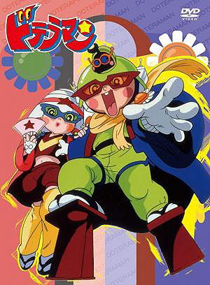 Doteraman
