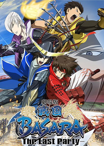 Sengoku basara                                  (2009- )
