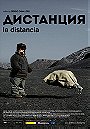 La distancia                                  (2014)