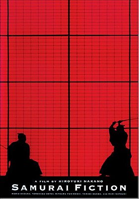 Samurai Fiction