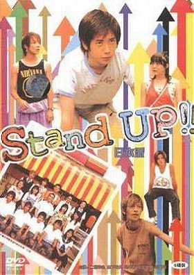 Stand Up!!                                  (2003- )