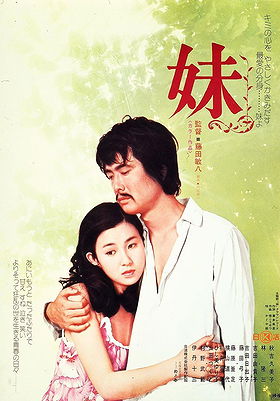 Imôto