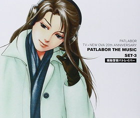 Patlabor TV + New OVA 20th Anniversary Patlabor The Music Set - 3