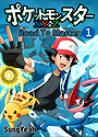 Pokemón XYZ - Road to master