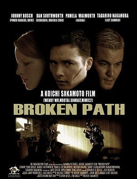 Broken Path