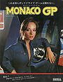 Monaco GP