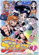 Pretty Cure (2004)