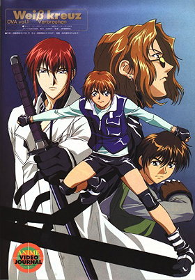 Weiss Kreuz: OVA