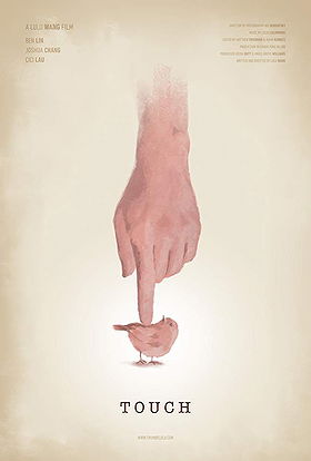 Touch (2015)
