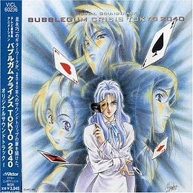 Bubblegum Crisis Tokyo 2040 Original Soundtrack I