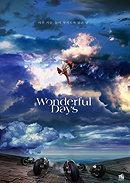 Wonderful Days (Sky Blue)