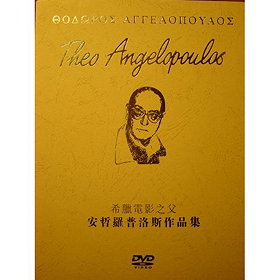 Theo Angelopoulos Collection