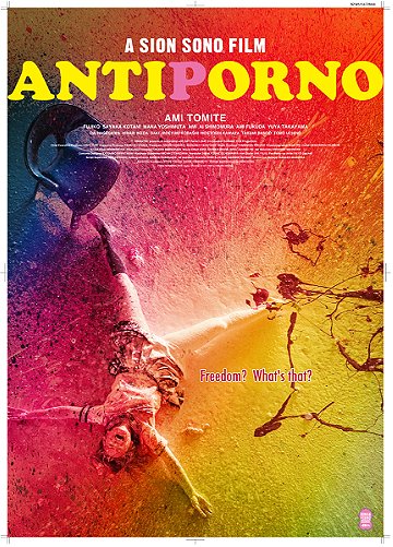 Antiporno (2016)