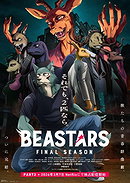 Beastars