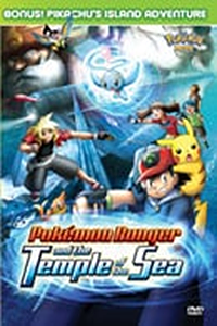 Pokemon Advanced Generation: Pokemon Ranger to Umi no Ouji Manaphy