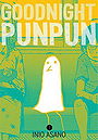 Oyasumi Punpun 