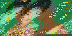 Manatsu no Tremolo